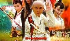 少年张三丰电视剧,武道奇才，江湖传奇